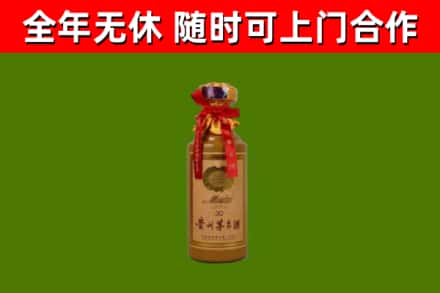 定陶区回收茅台价格