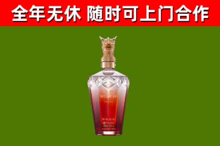 定陶区回收剑南春价格