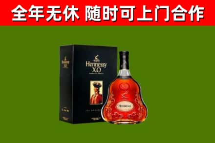 定陶区回收轩尼诗多少钱