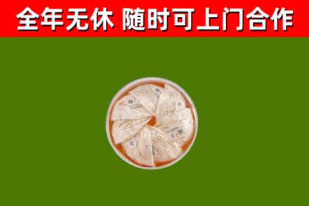 定陶区回收燕窝价格