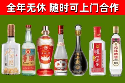 定陶区回收老酒价格