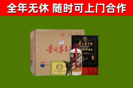 定陶区烟酒回收汉帝茅台酒.jpg